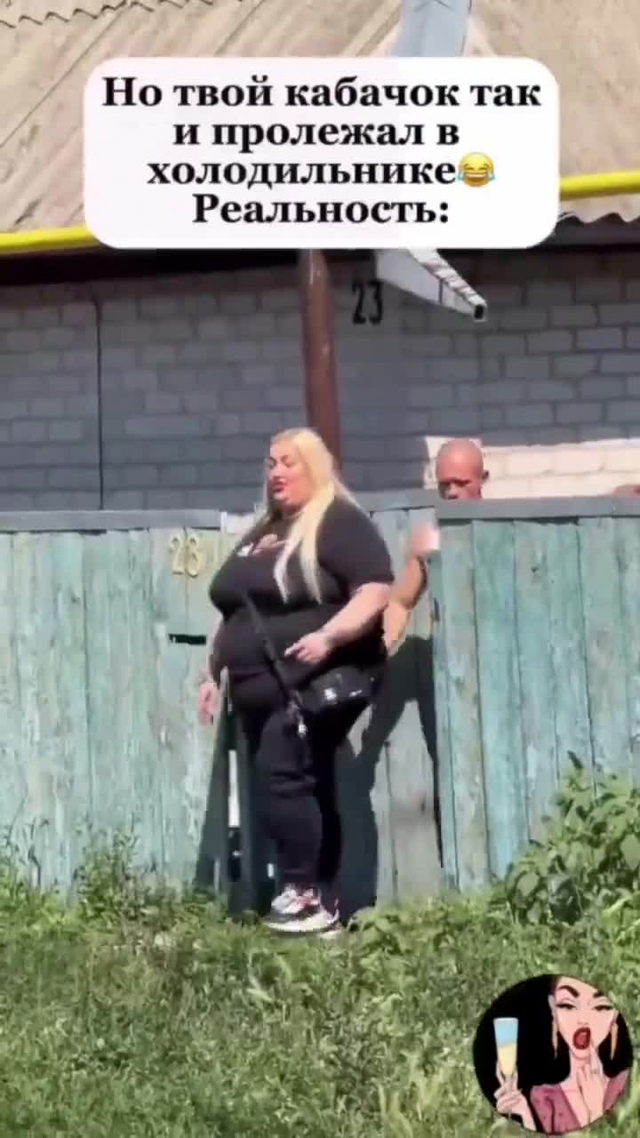 Возможно, однажды всё выйдет.