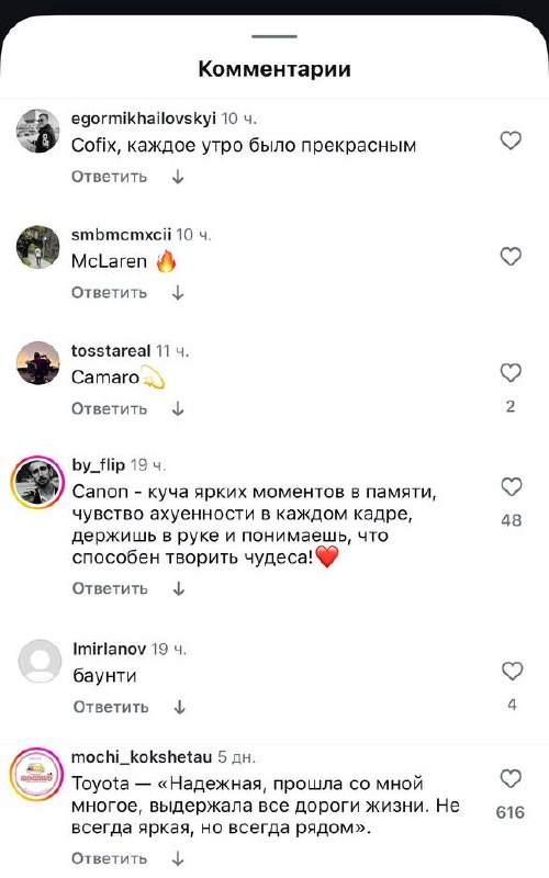 Обалдеть, парней спросили, если бы их бывшая была брендом, как бы она называлась. В комментариях — н
