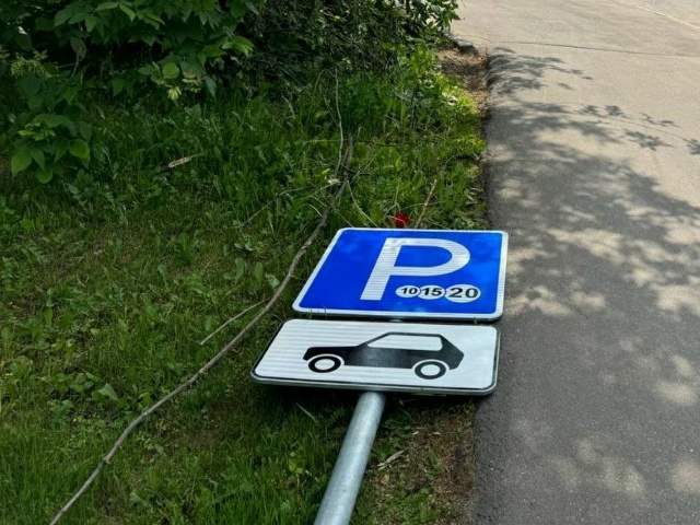 В Подмосковье первыми в России отменили платные парко?...