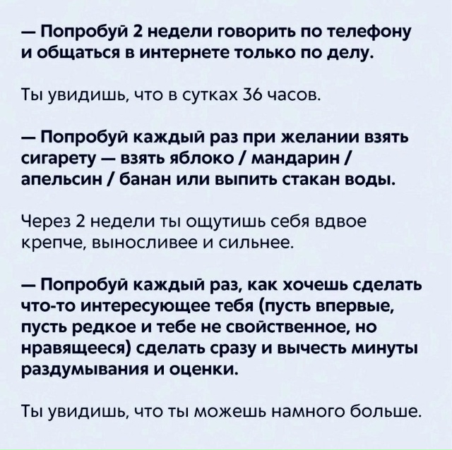 И жизнь изменится…