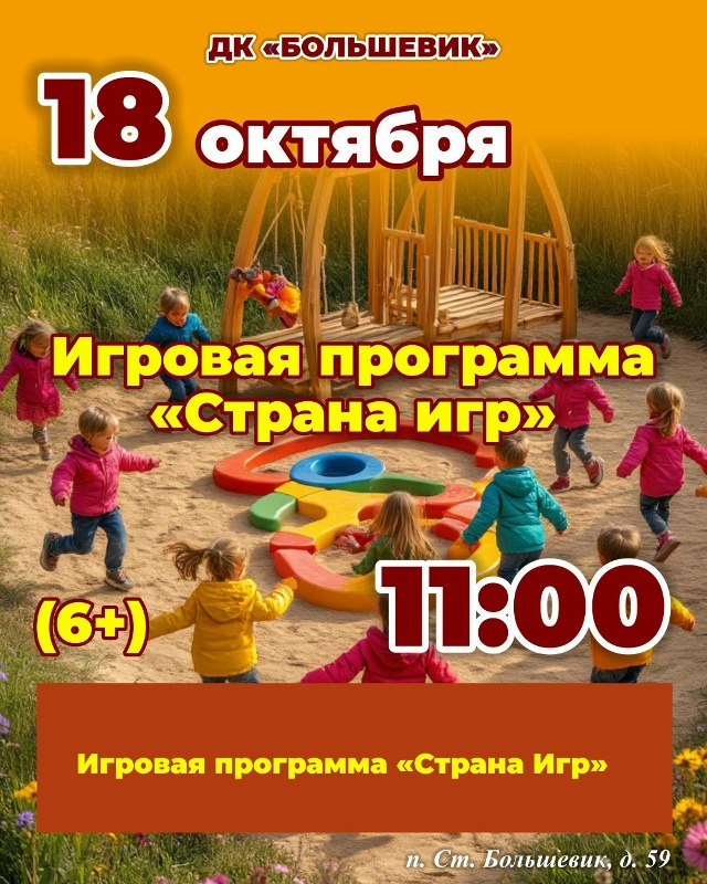 Позитивные выходные любимого города!