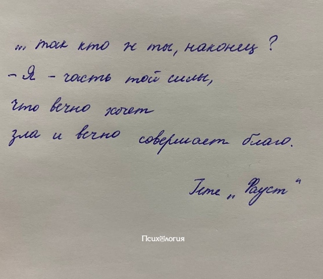 Все мы часть чего-то