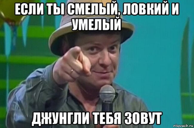 Если вы заблудились — вы по адресу
Кажется, мы всё вре?...