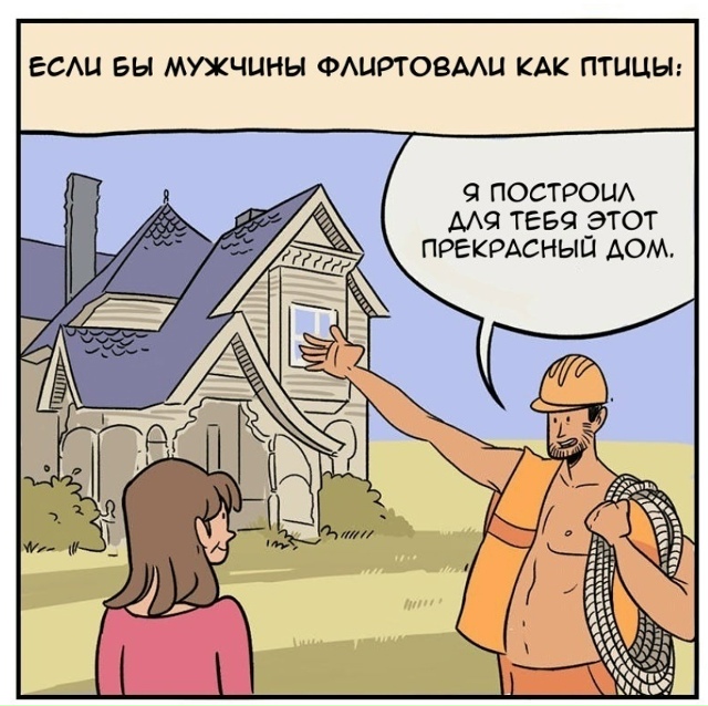 Как минимум это было бы странно