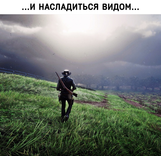 Отдохну наконец... любуясь восходом благодарной вселен...