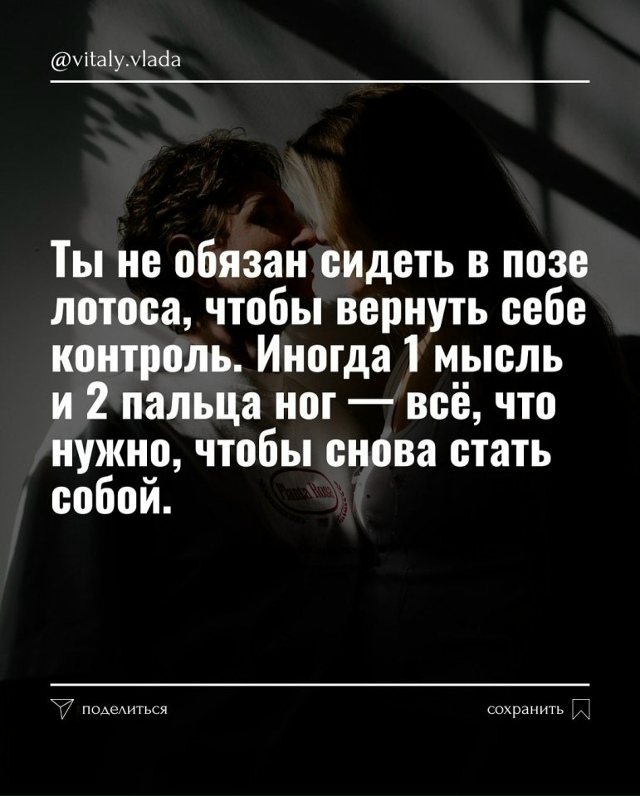 Как отключить тревожное состояние за 1 минуту.