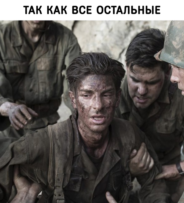 Без меня у нас ничего не выйдет...
