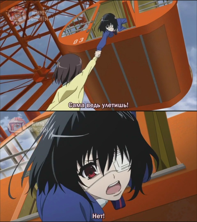 Иная: Другая — Судьба 🎬 OVA