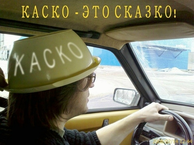 👉 Фейковые ОСАГО захлестнули страну!
⚠️ МВД бьет тре...