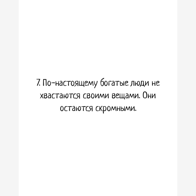 Пересылайте посты близким, ставьте реакции - это лучша?...
