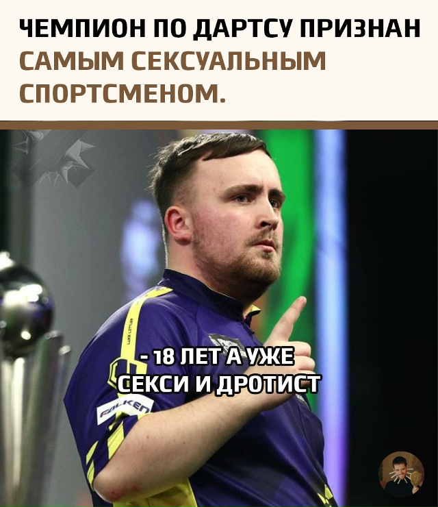 Неожиданный поворот в мире спорта: 18-летний чемпион по ...