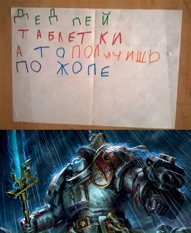 Все по секретным документам: Games Workshop показала тайный п...