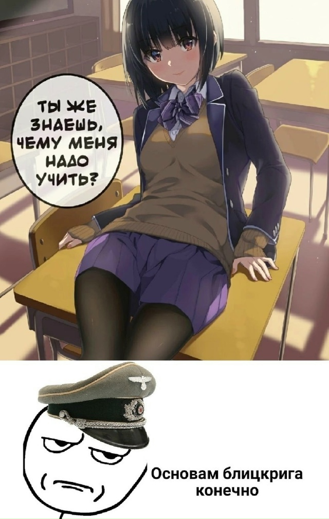 Как вам подборка?