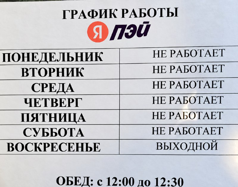 В интернете появился новый мем