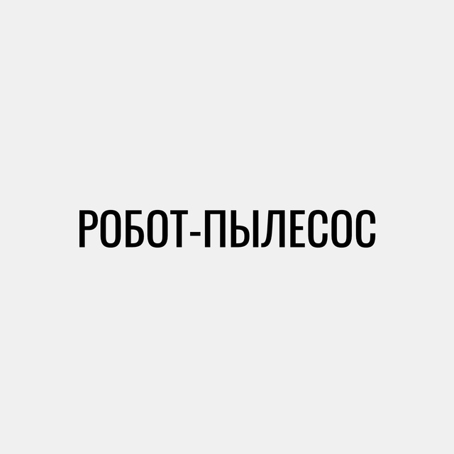 А что добавите вы?