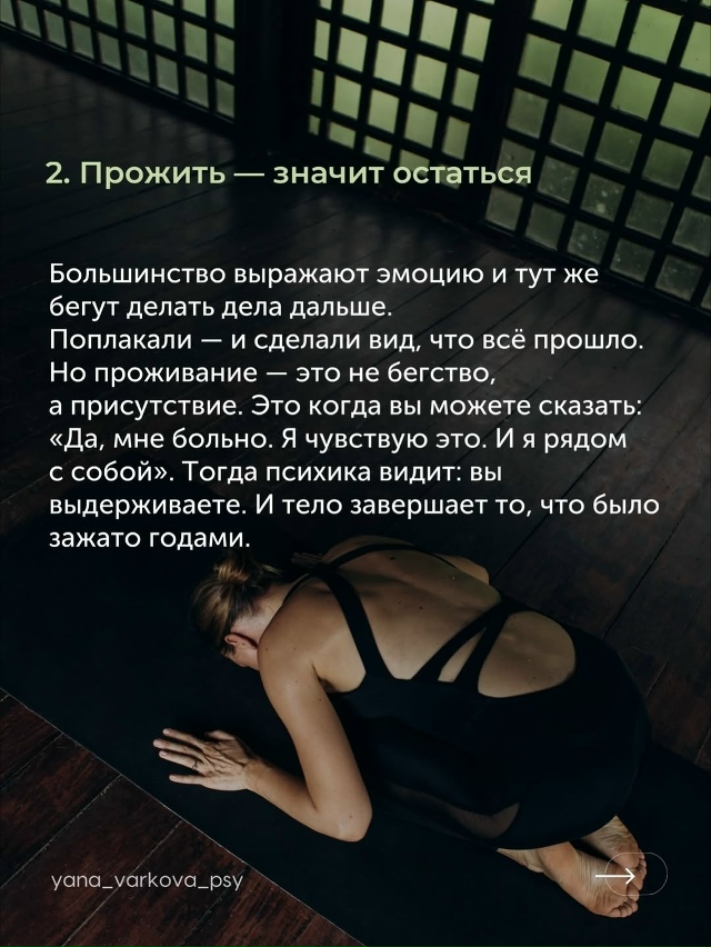 Пересылайте посты друзьям, ставьте реакции - это лучша?...