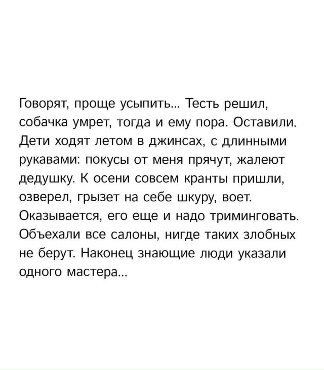 Разговаривать надо…