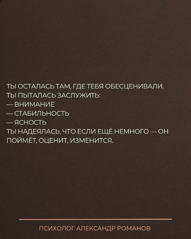 Ты говоришь: «Хочу, чтобы он вернулся».
Но если быть че?...