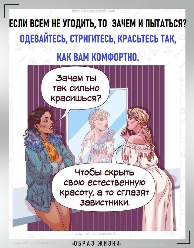 10 советов могут быть полезны