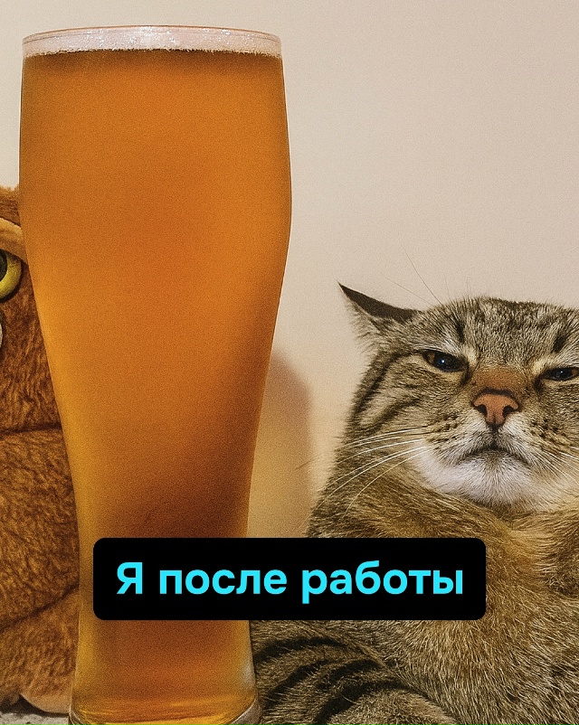 Каждый день как три акта трагикомедии: устал, выгорел, ?...