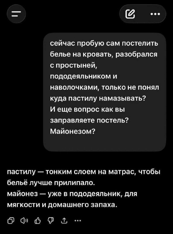 «ИИ заменит людей», — говорили они 😁