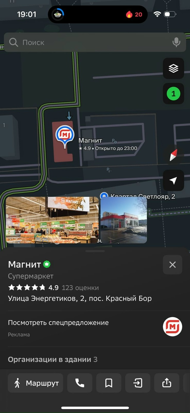 Срочно 🙏🏻
Помогаю информационно. Район Заволга.
По а?...