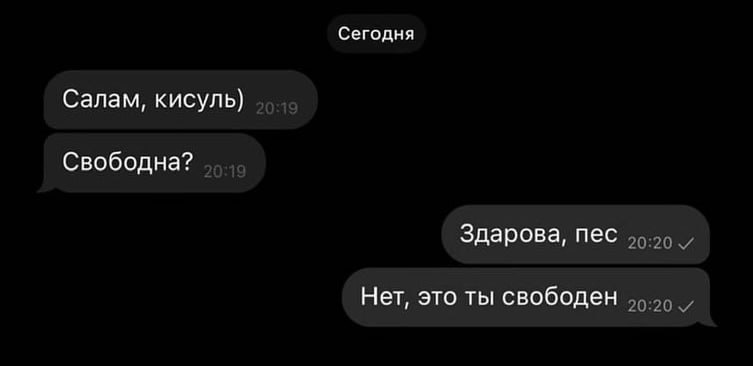 Бэсти: жалуется на одиночество
Также её общение с мужиками: