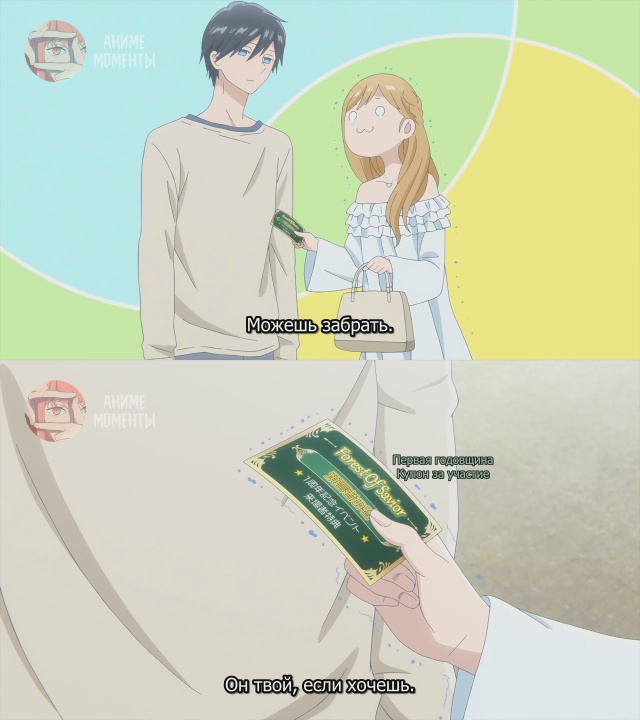 Моя любовь 999-го уровня к Ямаде 🎬 1 серия