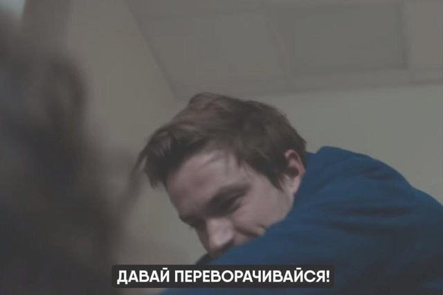 Вот почему большинство мужчин на УЗИ и не ходит😂
