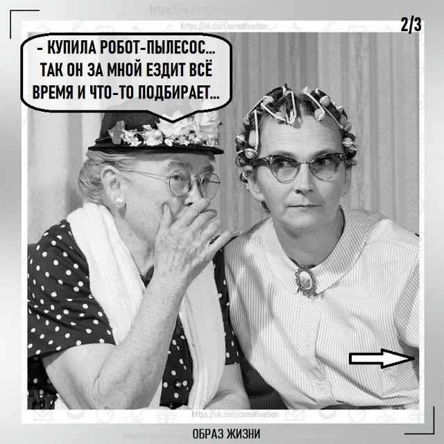 Есть еще порох...