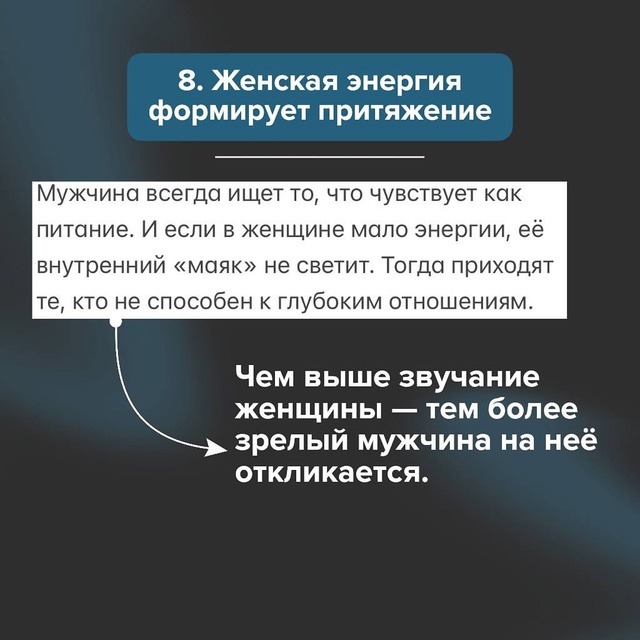Счастье? живёт там, где есть уважение к разности и к с?...