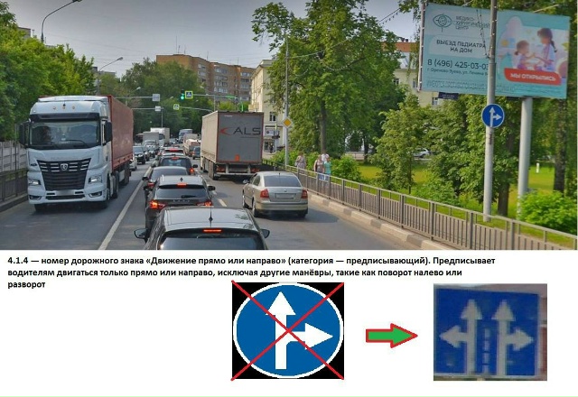 Требуется замена дорожного знака при съезде с моста на...