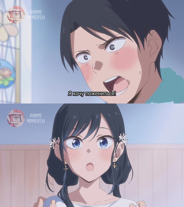 Псевдогарем ? 12 серия