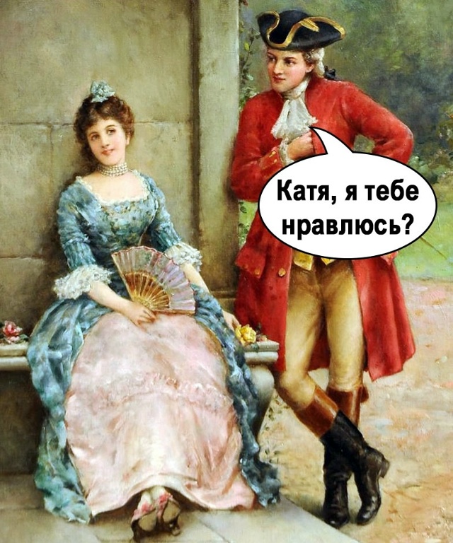 И вот с ней сложно поспорить
