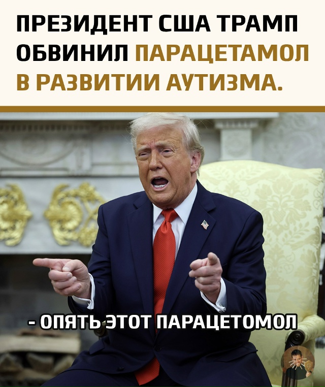 Бывший президент США Дональд Трамп заявил, что примене...