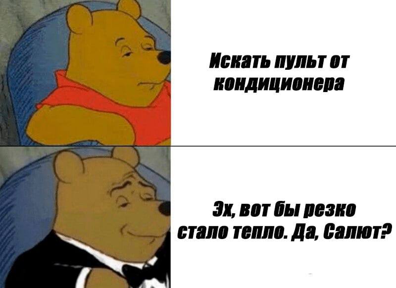 Учиться и еще раз учиться: российский искусственный интеллект в системе Умный дом стал еще лучше пон