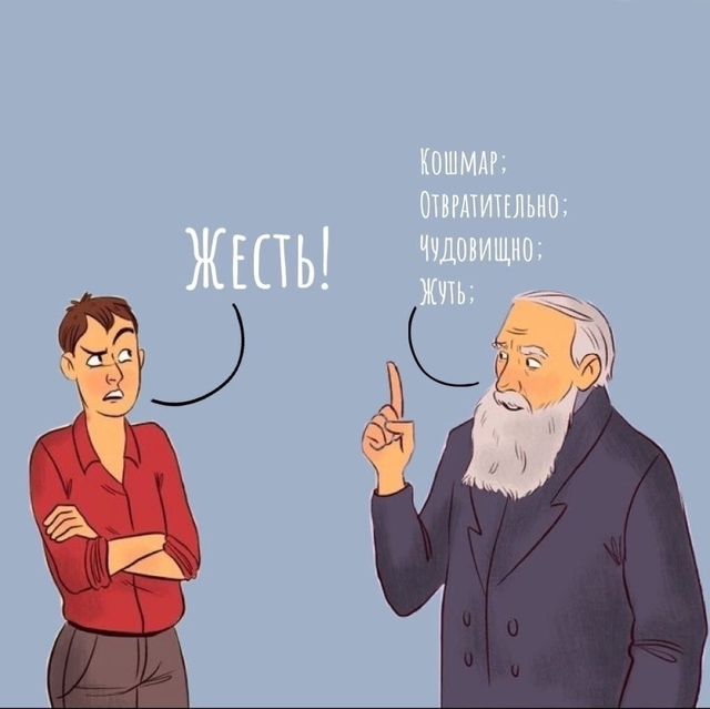 Mинyткa пoлeзнoй информации