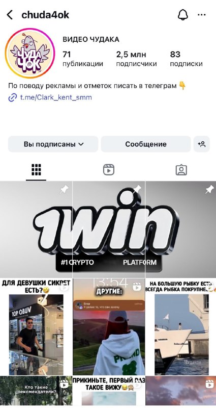 1win усилили активность в запрещенограме, применяя масштабный подход к размещениям
Бренд запустил с