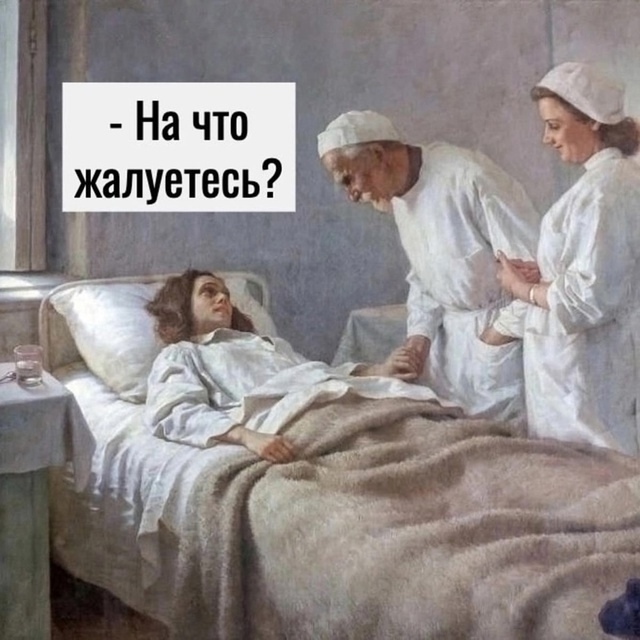 И так каждую осень...