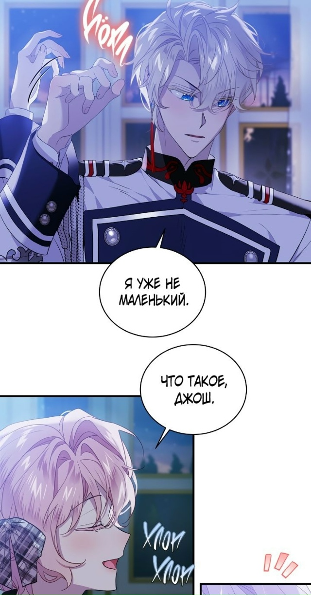 Влиятельная леди