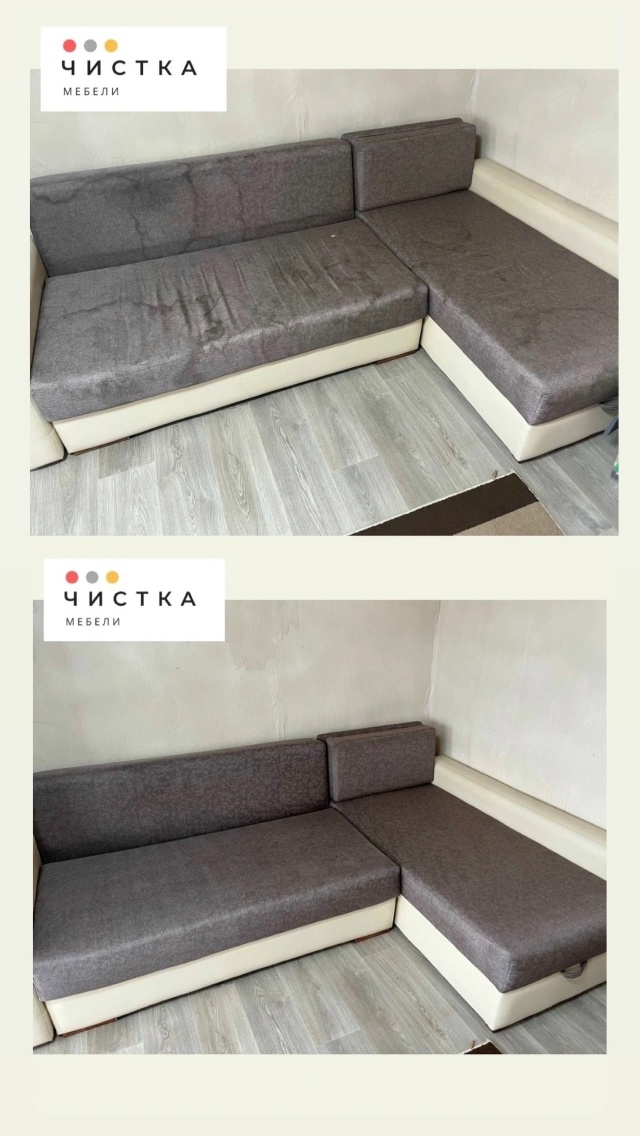 ERID: 2Vtzqw3TT9s
Выездная профессиональная химчистка мягкой...