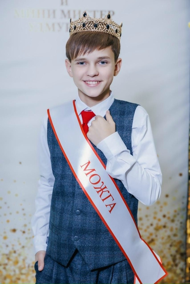 ⚡️⚡️Поддержите можгинцев!
Проголосуйте за ребят в к?...