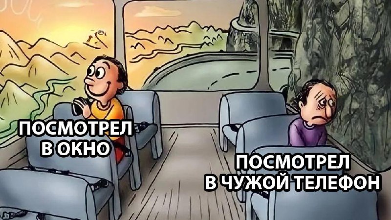 До 4 лет тюрьмы можно получить за подглядывание в чужой телефон.
Ответственность наступит, если по