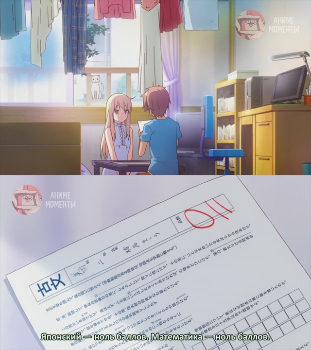 Кошечка из Сакурасо ? 5 серия