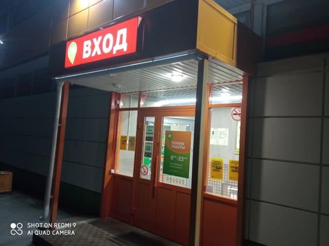 В данном магазине по адресу Камская 3/1 табунами ходят т...