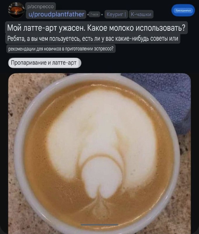 Когда новичок открывает одним из первых дизайн подарка за 25к звезд
@givemetonru
