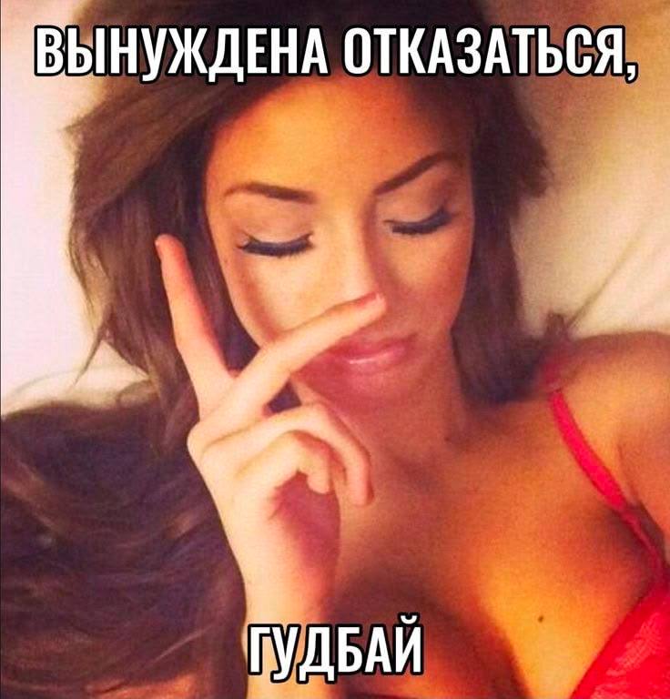 Девочки, когда их мужик не относится к их др как к национальному празднику, предварительная подготов