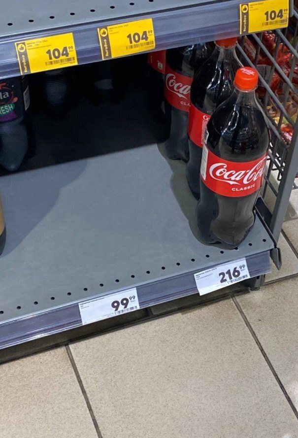 Цены на колу нынче...