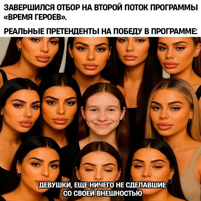 Их осталось так мало