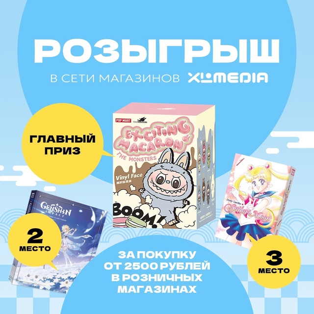 ⚡РОЗЫГРЫШ В САМОМ РАЗГАРЕ!⚡
Друзья, летний мега-розыг...